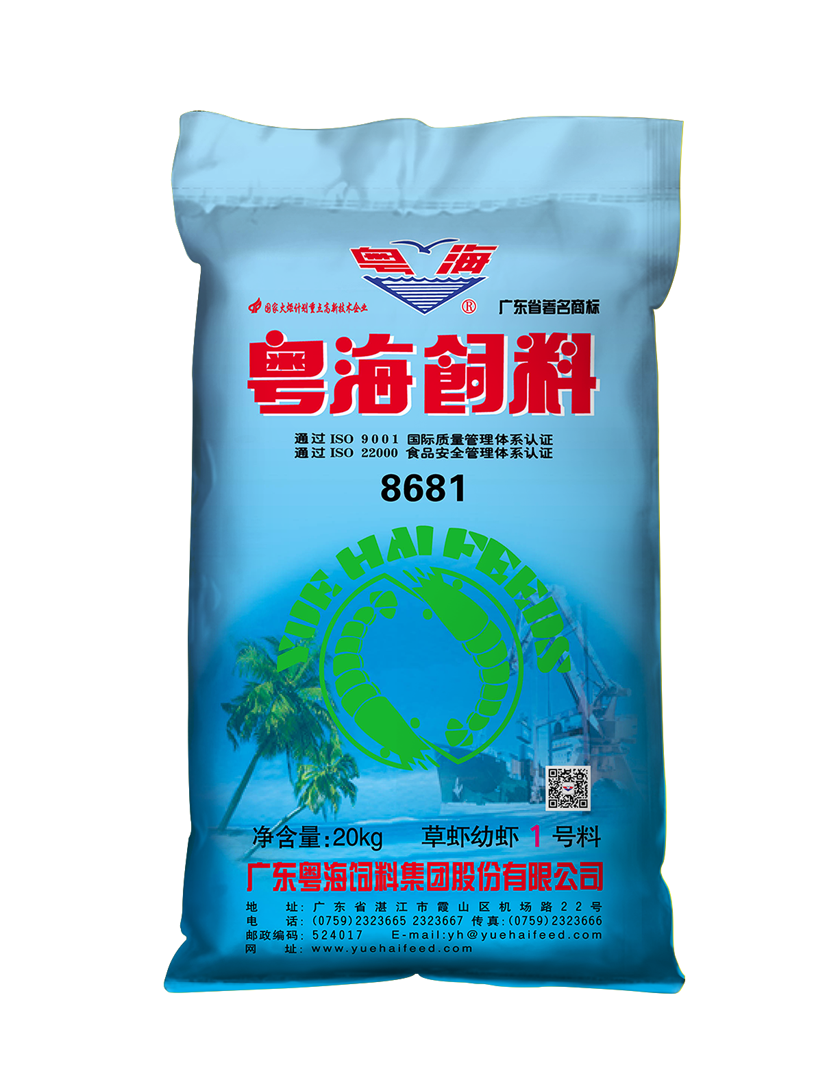 澳门宝典
